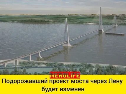Мост через лену в якутске на карте