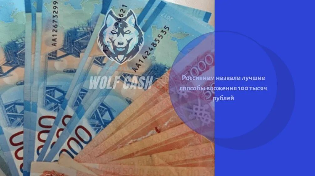 Игры с вложением 100 рублей. Игры с вложением 100 рублей