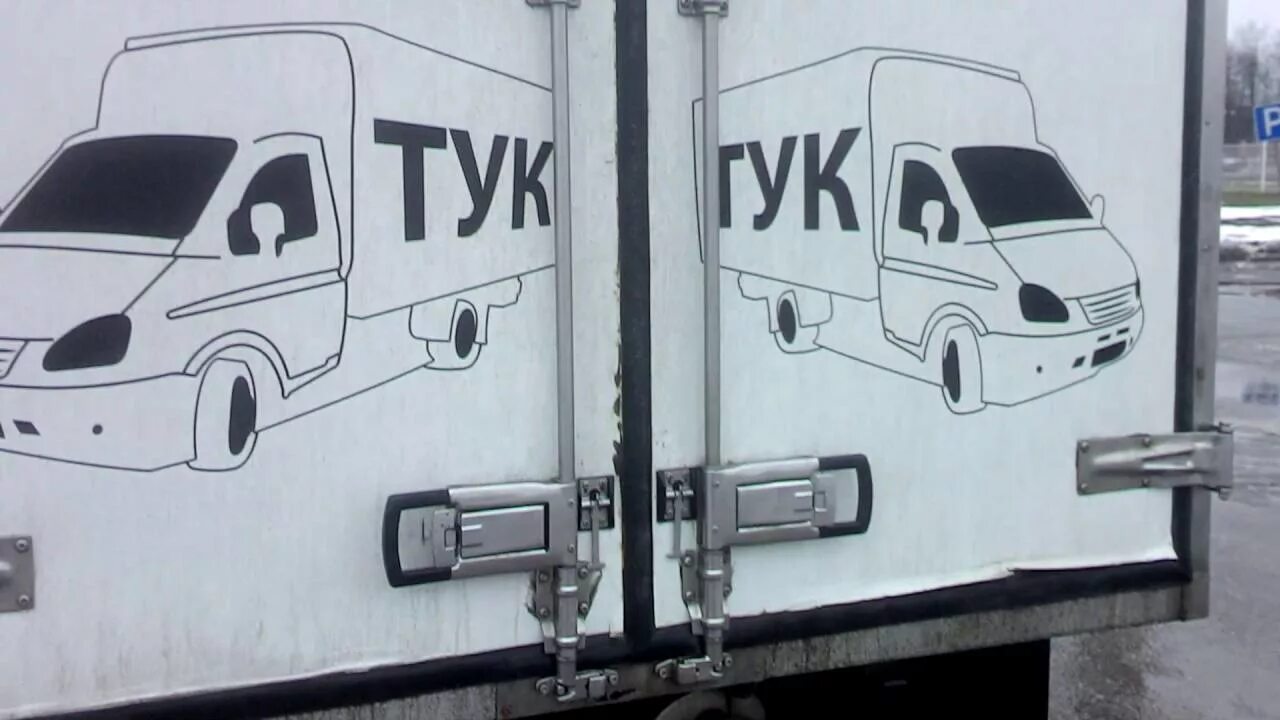 Peaceful Progress Van