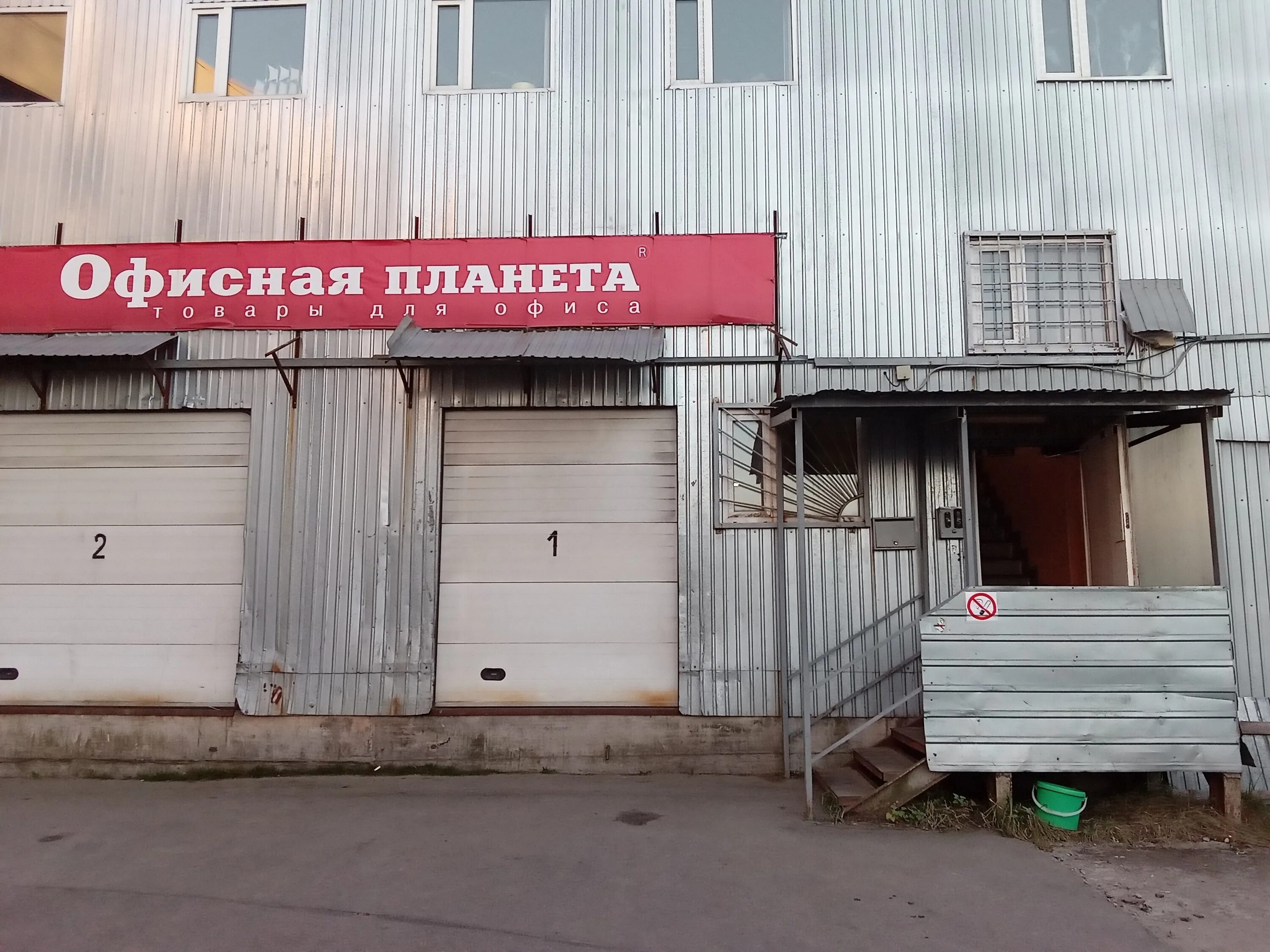Офисная планета, Семафорная, 289, Красноярск - 2ГИС