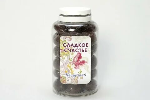 Сладко счастливо