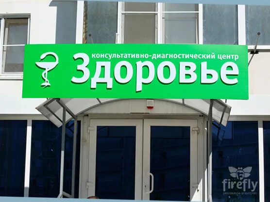 здоровье хасавюрт. тотурбиева 99 хасавюрт. хасавюрта. директор сош 4 хасавюрта. клиника здоровье махачкала на алиева.