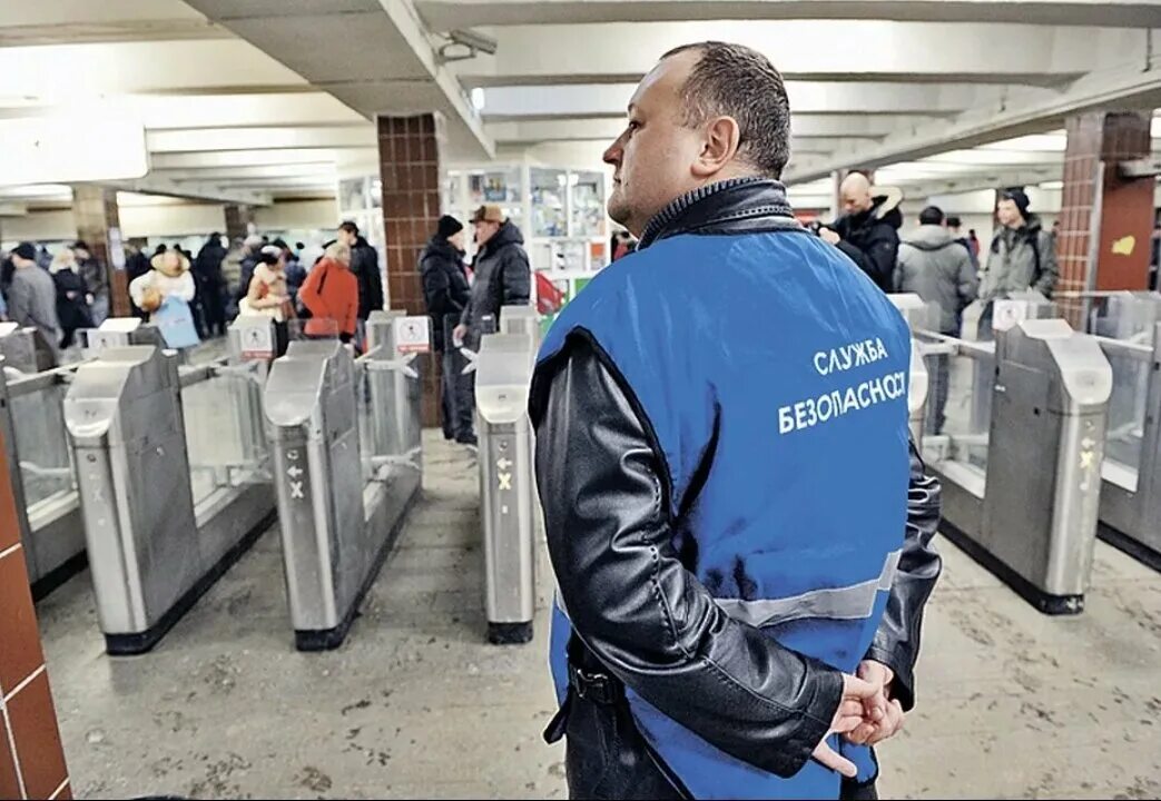 Нарушение правил метрополитена. Сотрудник службы безопасности Московский метрополитен. Служба безопасности метрополитена Петербурга. Служба безопасности Московского метрополитена. Служба транспортной безопасности метрополитена СПБ.