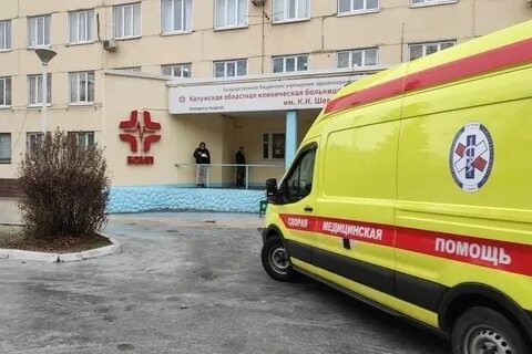 Бсмп калуга отзыв