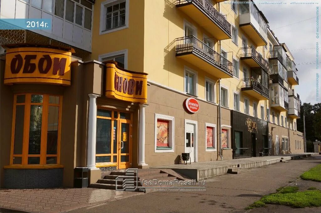 Corte ул кирова 10 фото Reviews of Two Brothers, Yaroslavl, Kirova Street, 10 Yandex Maps