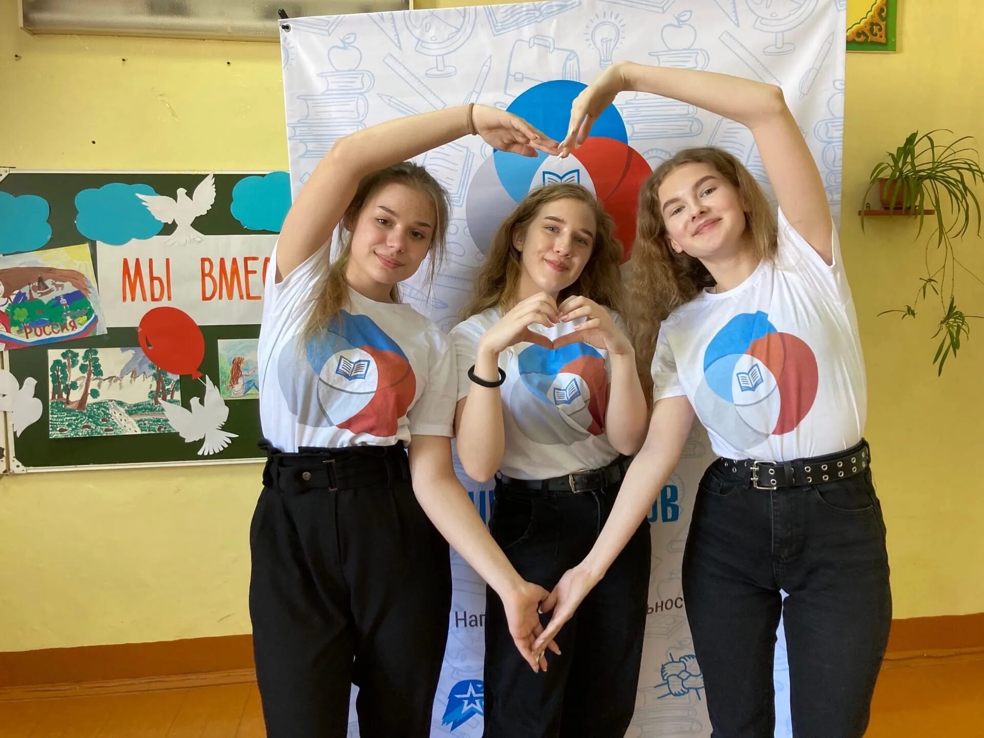Движение первых форма. Что такое рдш в школе. российское движение школьников. команда рдш в школе. фотозона рдш в школе.