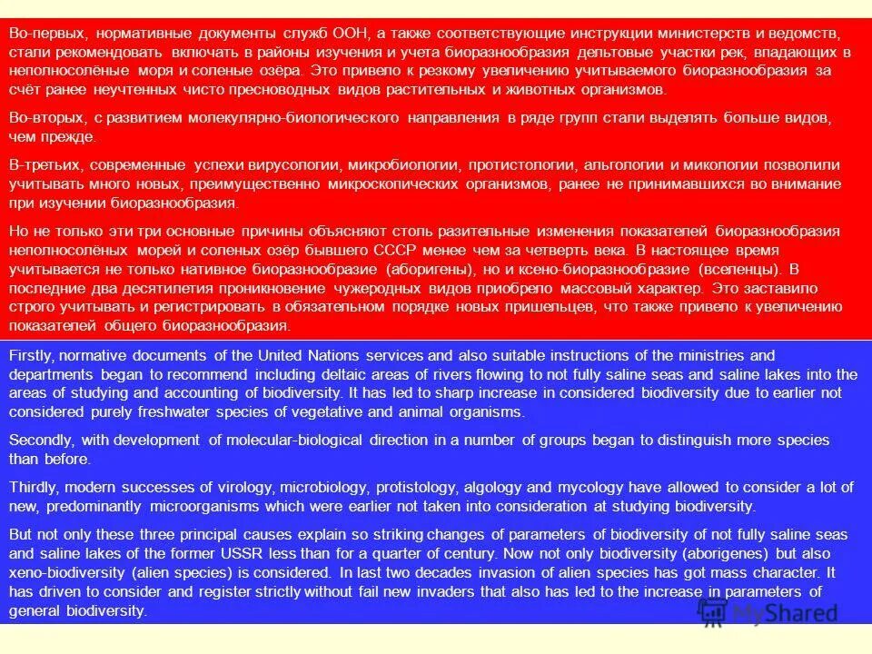 Соответствующие инструкции. Соответствующие инструкции