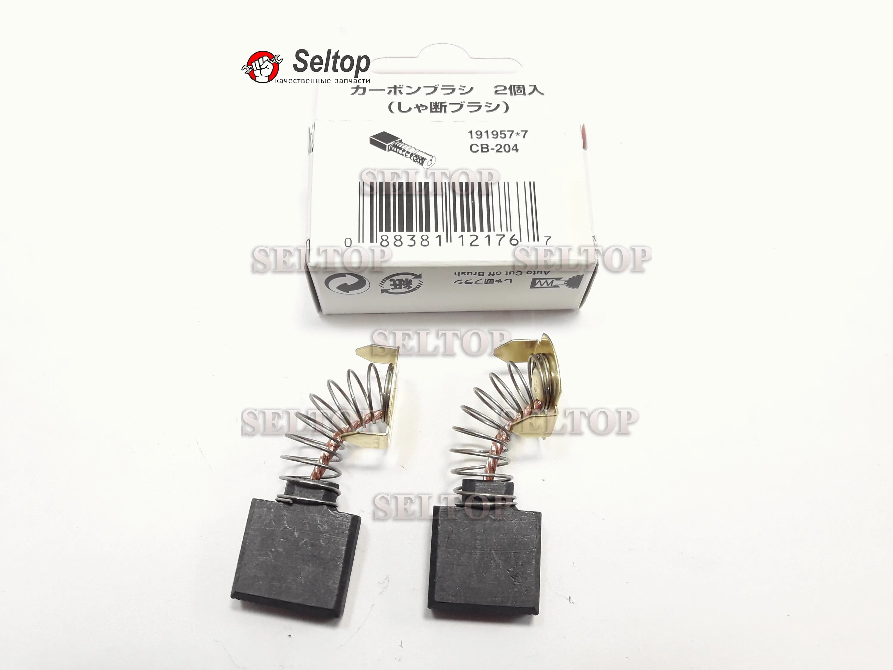 404 204. Щетки угольные makita cb-204. щетки болгарка makita cb-204. makita 191957-7 щетка графитовая cb-204,автоотключение. макита ga9020s щётки графитовые.