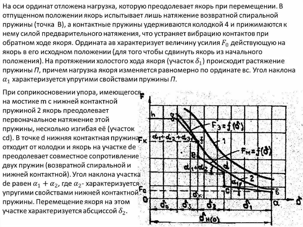Реакция якоря векторная диаграмма. Расчет равномерно распределенной нагрузки. Линейная нагрузка. Синусоида трехфазного напряжения. Мощность 3 фазной сети формула.