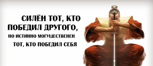 На себе как выдержать 7