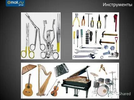 Рекламные инструменты