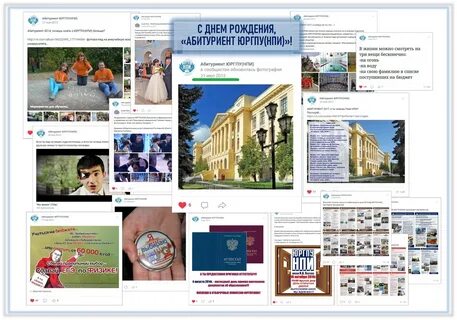 Расписание нпи новочеркасск