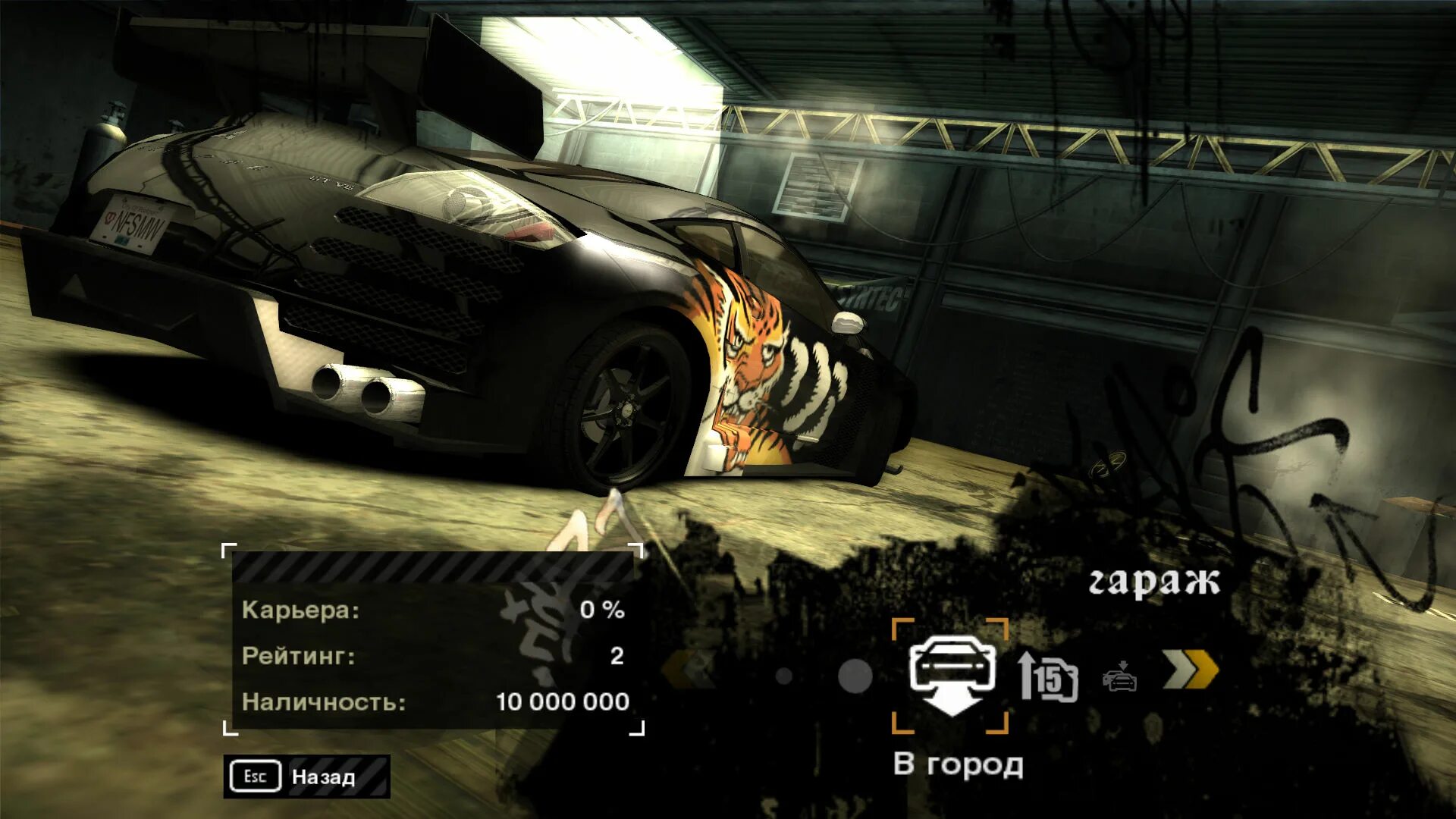 Mitsubishi Eclipse Биг Лу. Need for Speed most wanted 2005 Биг Лу. Митсубиси Эклипс NFS most wanted. Nissan Eclipse Биг Лу.