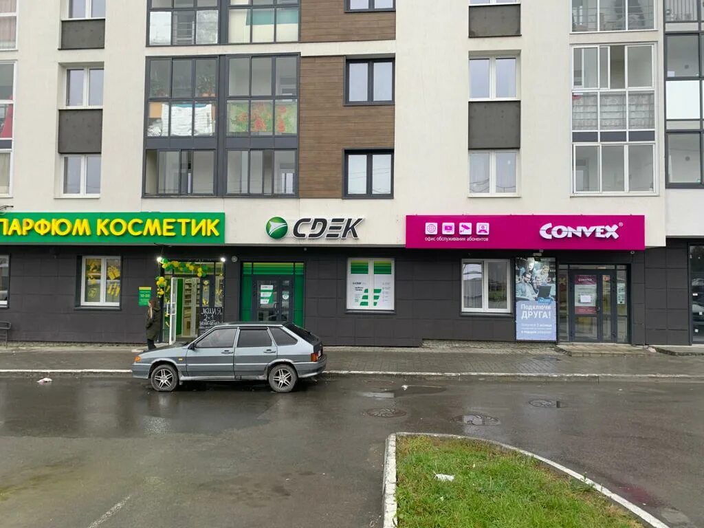 Сдэк березовский восточная. Восточная 11 березовский свердловская область. сдэк восточная 11 березовский свердловская. екатеринбург восточная 11в улица.