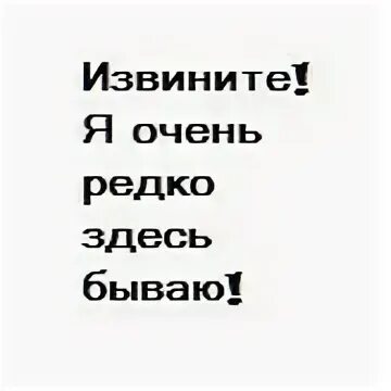 Здесь бывают