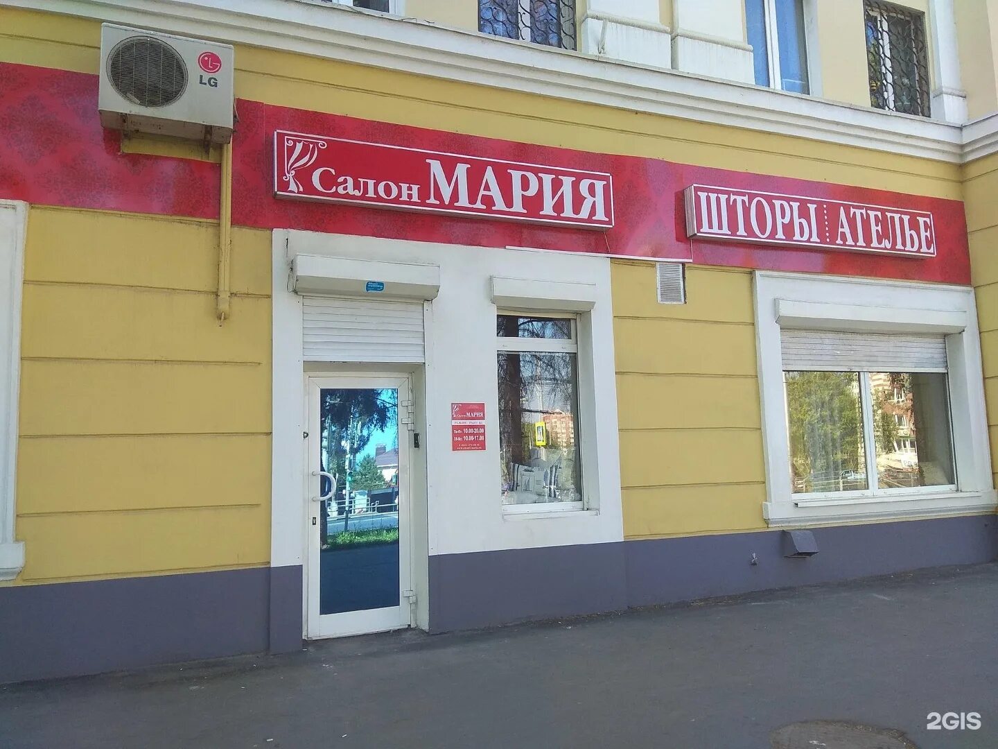 Кафе белладжио скопин. Коммунистическая 90 самара. Тц инкуб самара. Incube самара. Коммунистическая 90 самара.