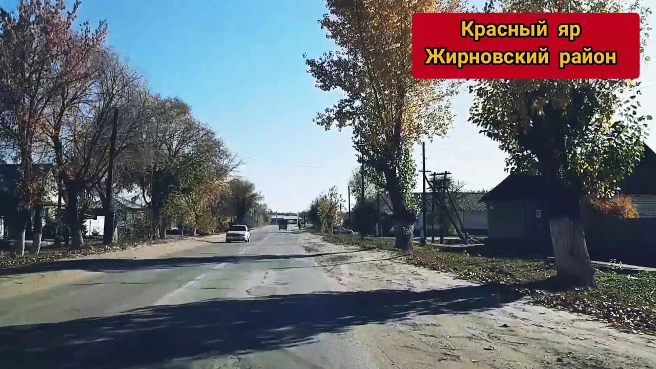 Рп красный яр волгоградская область. Красный Яр Волгоградская область Жирновский район. РП красный Яр Жирновский район. Красный Яр (Жирновский район) парк. Красный Яр Жирновский район Волгоградская область парк.