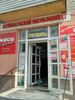Расписание от мясокомбината рязань
