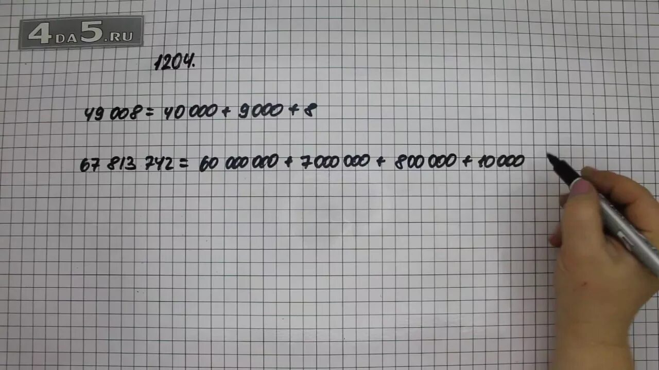 Математика 4 номер 354. Математика 4 класс 1 часть страница 87 номер 410. математика 4 класс 1 часть номер 410. математика 4 класс 1 часть страница 87. математика 2 класс страница 87.