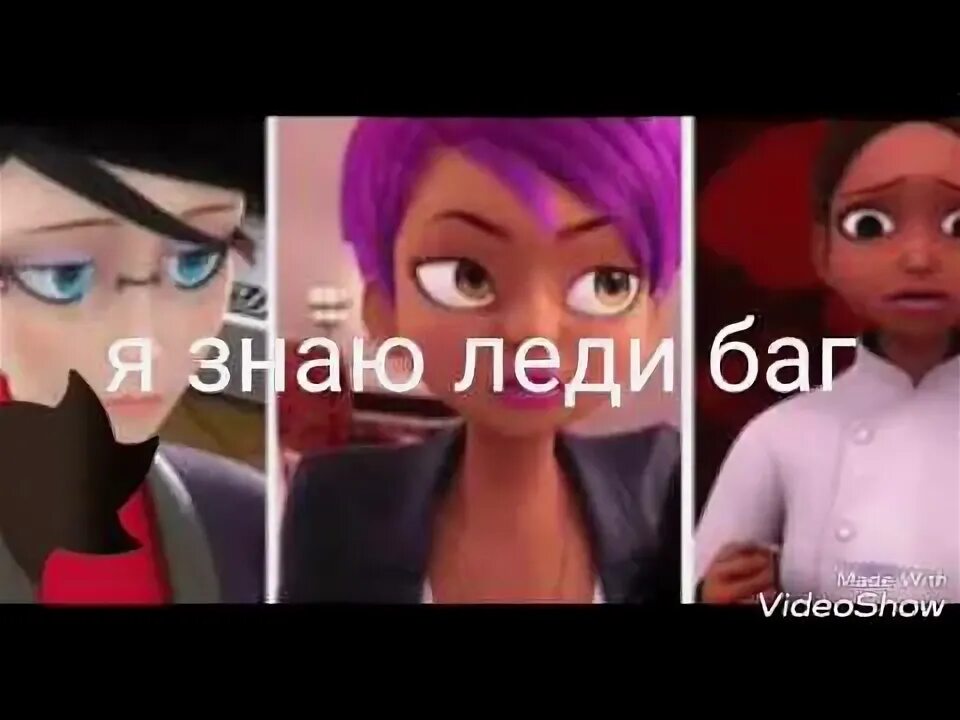 Кто озвучивал хлою из леди. Манон леди баг и супер. леди баг и супер кот одри буржуа. маринетт алья роуз джулика. нора сезер из леди баг и супер кот.