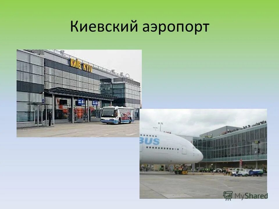 киевский вокзал схема вокзала аэроэкспресс. киевский вокзал аэроэкспресс аэропорт внуково. киевский вокзал аэроэкспресс до внуково. киевская какой аэропорт. схема аэропорта внуково аэроэкспресс.
