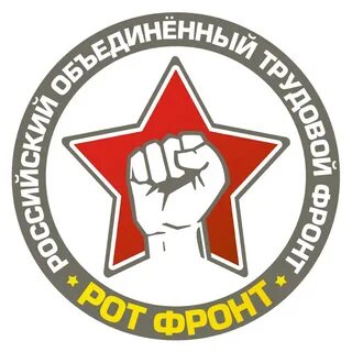 Партия сильных