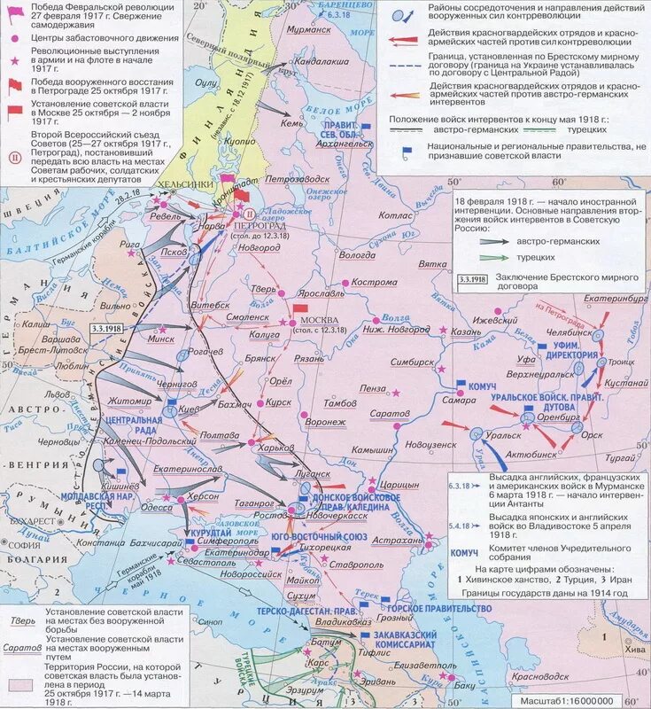 Контурная карта Февральская и Октябрьская революция 1917 года. Карта Октябрьская революция 1917 г. Карта Февральская революция 1917 года. Великая Российская революция февраль 1917 карта. Октябрьской революции какой район