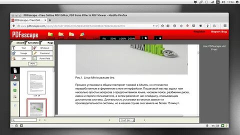 Изменить пдф редактор