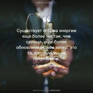 Слова связанные с энергией