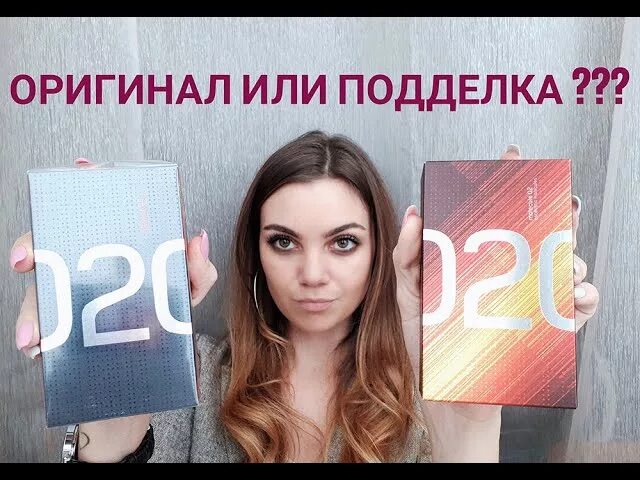 Молекула как отличить подделку. Молекула 02 эксцентрик отличия оригинала. Молекула 02 упаковка оригинал.