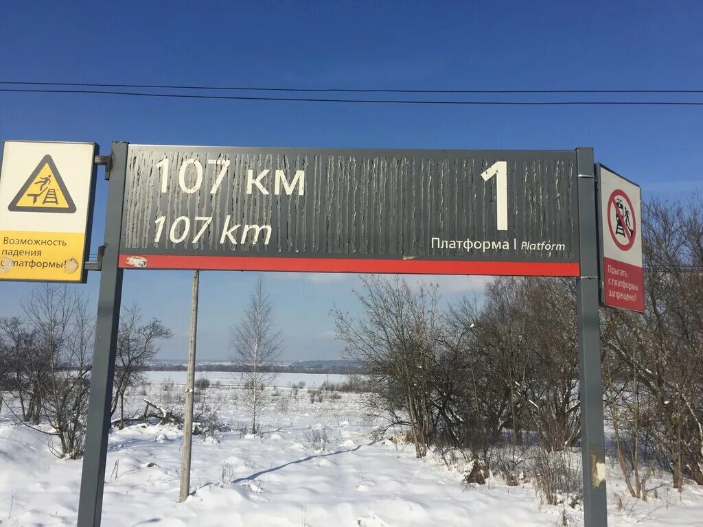 107 км в часах