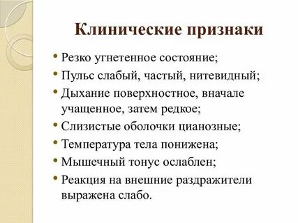 Признак проявляется в 1 поколении