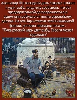 Европа может подождать