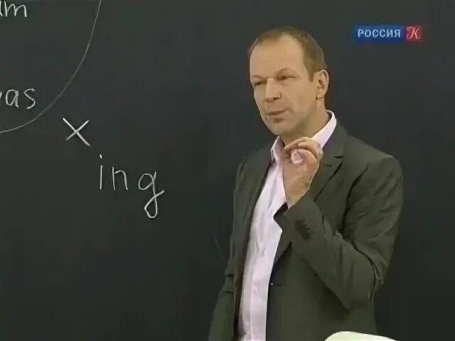 Канал культура полиглот урок английского