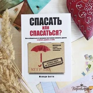 Лучшие книги вашей жизни