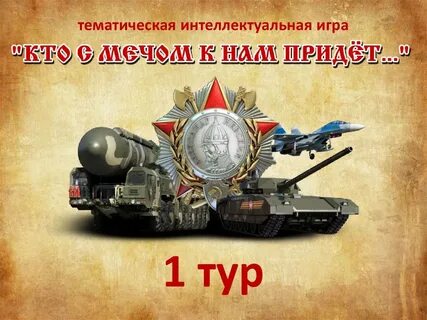 Кто с мечом придет аудиокнига