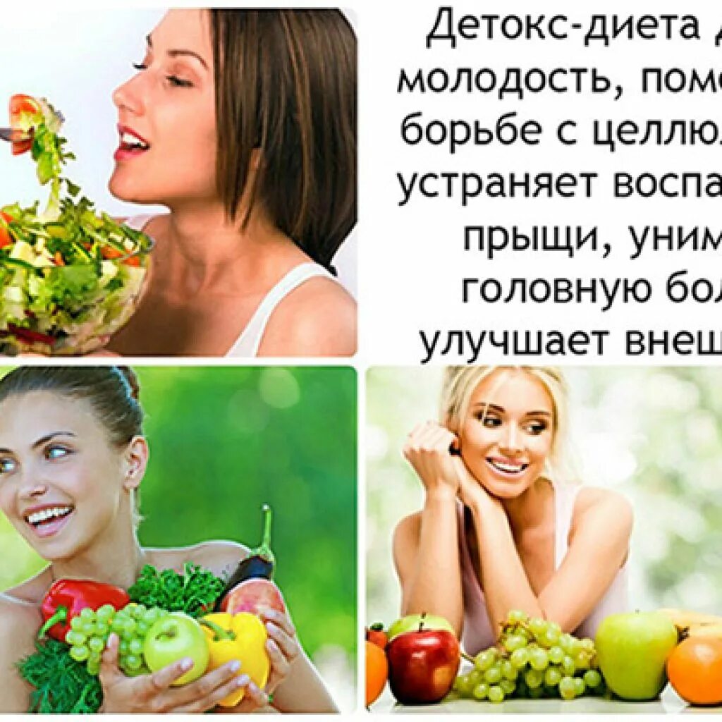 Доставить пользу