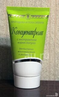 Биолит экстракт корня