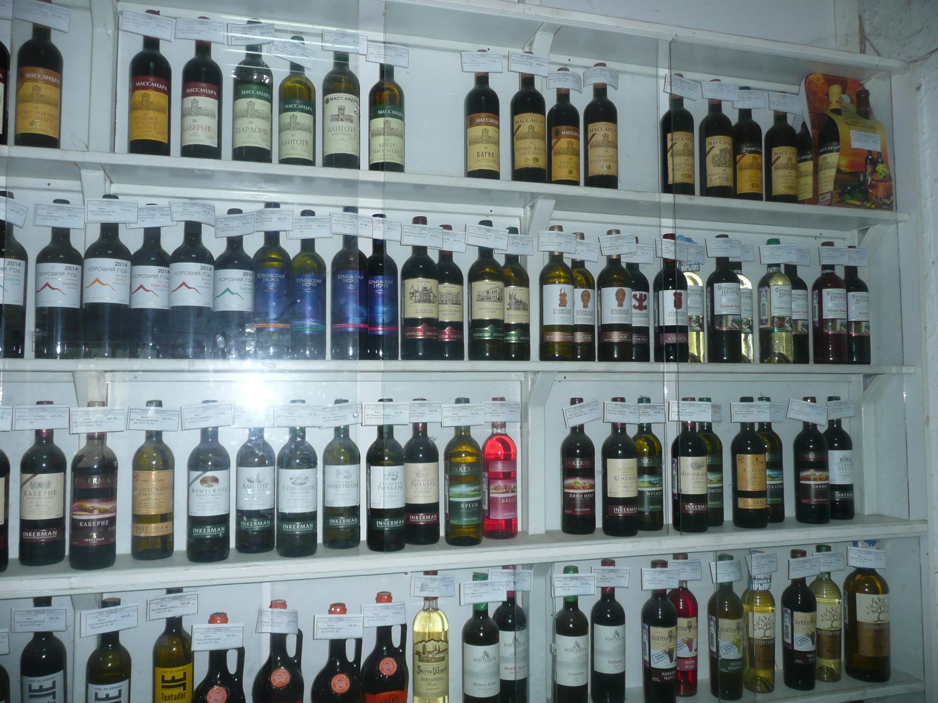 косметика москва. крымские вина магазин. бутик крымских вин. крымская косметика ялта. феодосия магазины.
