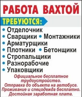 Красноярский край вакансии от прямых работодателей