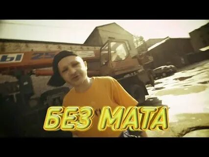 Джарахов вокзал без мата