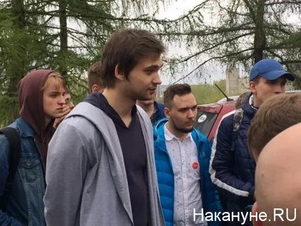 Уральское дело