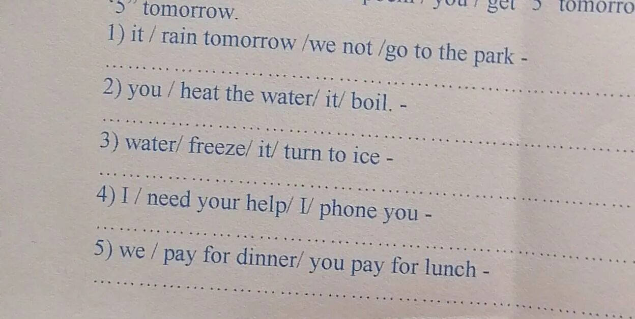 The poem tomorrow