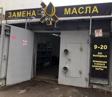 Экспресс замена телефона