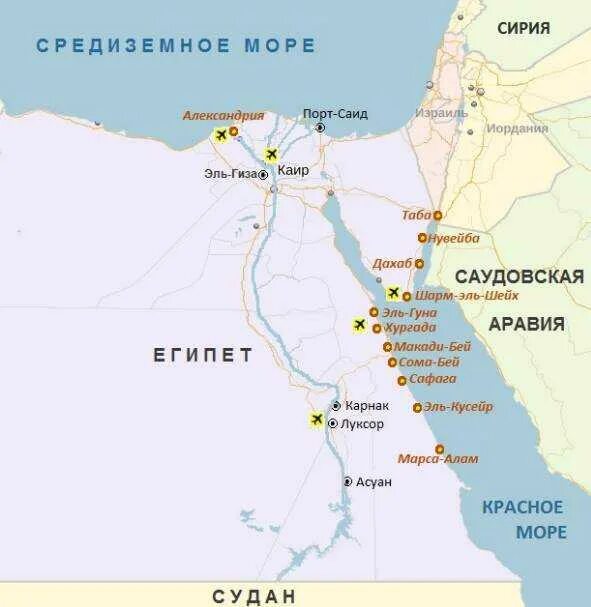 Каир на карте Египта. Карта Египта Каир Шарм Эль Шейх. Карта Египта Хургада и Шарм-Эль-Шейх.