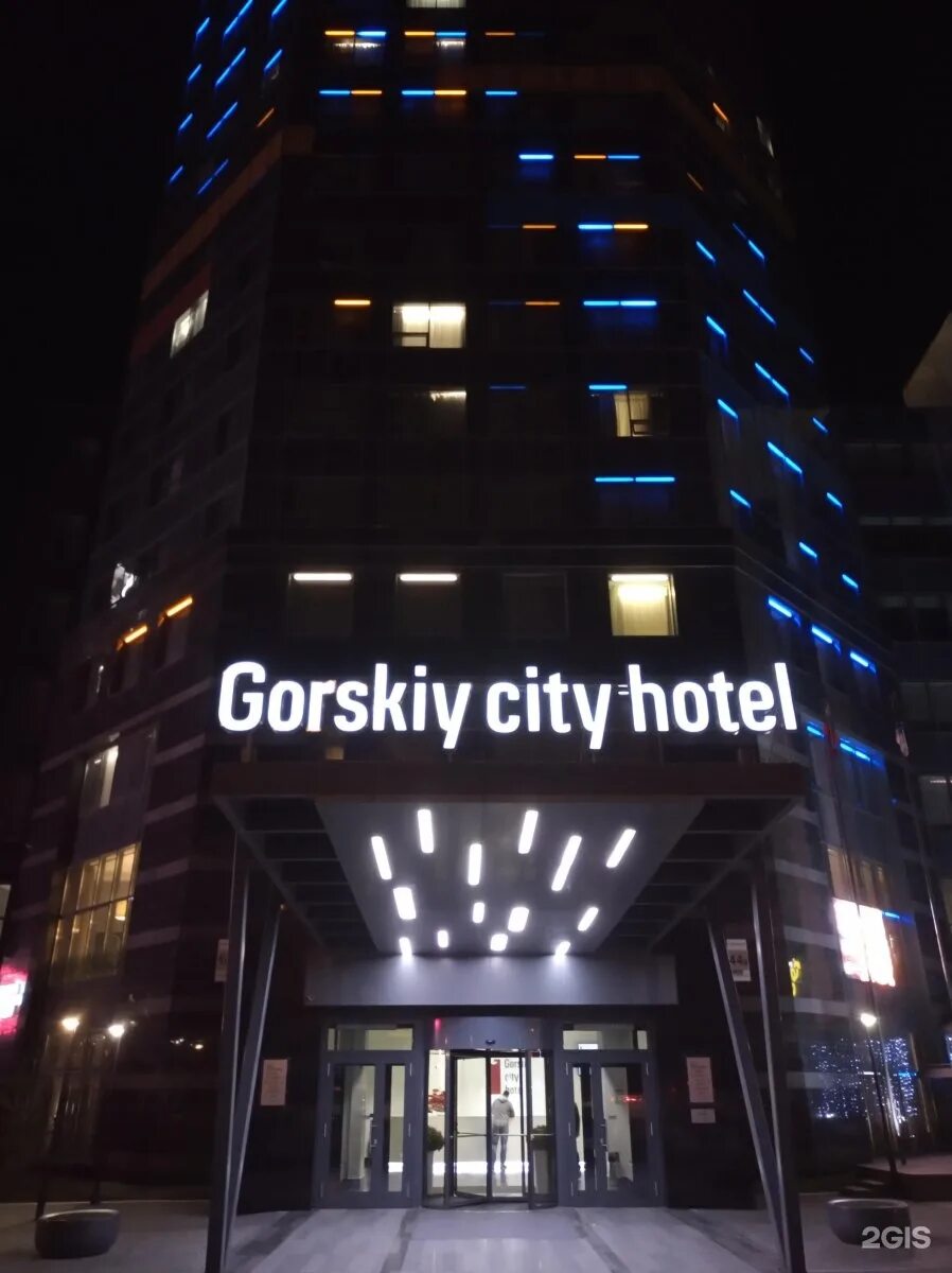 Отель gorskiy city hotel новосибирск. Gorskiy city hotel ул. Новосибирск отель горский сити номера отеля. Гостиница горская новосибирск. Гостиница горский новосибирск.