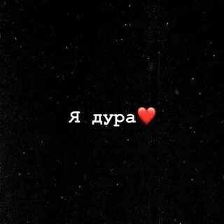 Телефон дуру