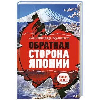 Книга обратная сторона