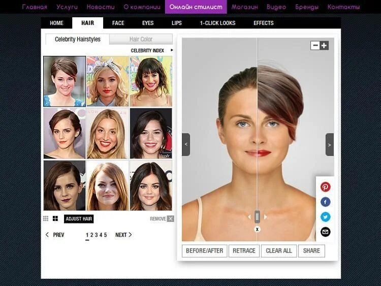 Бесплатный подбор стрижки по фотографии. Примерить прическу по фото. Примерить прическу онлайн. Примерка причесок онлайн по фото. Примерить цвет волос по фото.