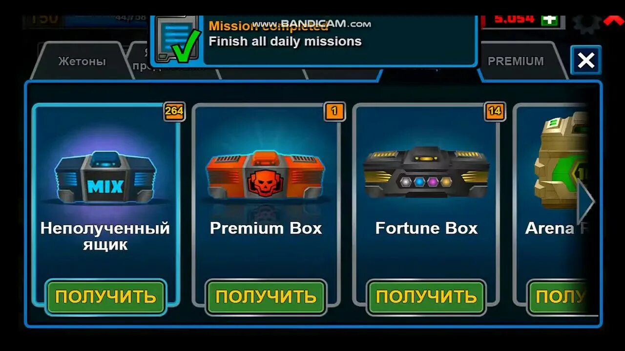 Супер мех воркшоп. Супер мехи. программы для взлома супер мех. супер мех картинки. супер мех играть.